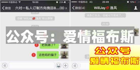 妹子总是不回我，难道是去整容了?第5张