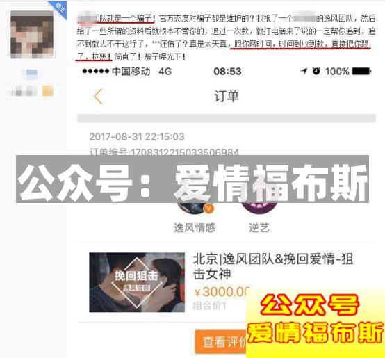 妹子总是不回我，难道是去整容了?第4张