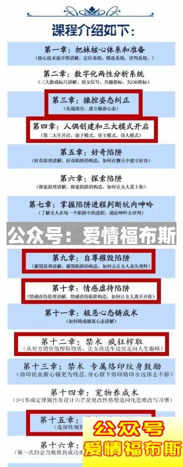 妹子总是不回我，难道是去整容了?第10张