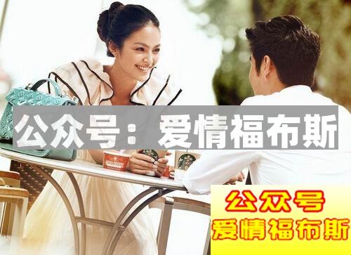 如何与女生聊天?告别话题终结者第2张