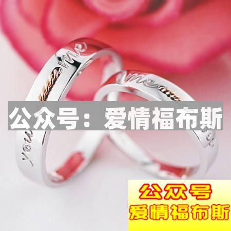 情人节送女朋友戒指好吗?具体送什么戒指第3张