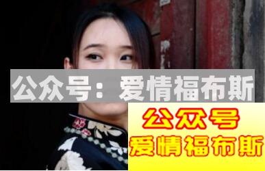 怎么判断一个女生还可以继续追下去？第2张