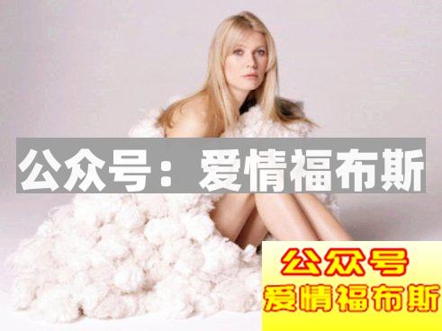 狂睡奥斯卡影后的男人第7张