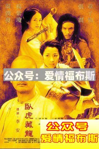 狂睡奥斯卡影后的男人第10张