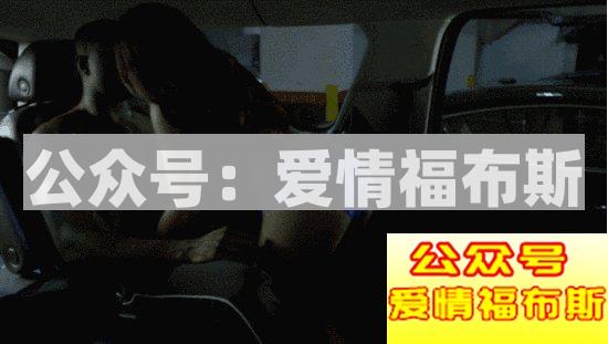 第一次车震需要注意什么