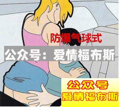 第一次车震需要注意什么第5张