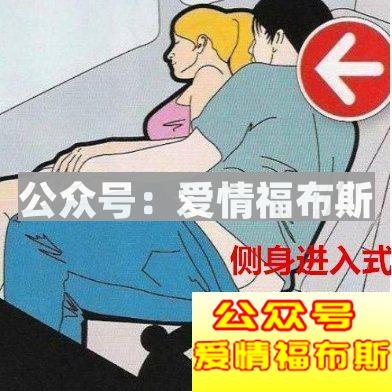 第一次车震需要注意什么第6张