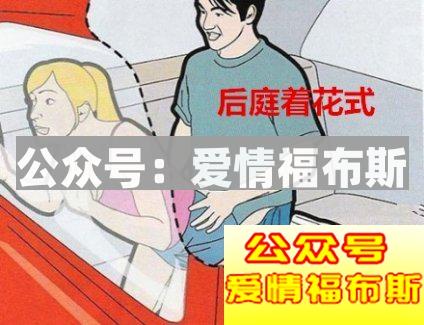 第一次车震需要注意什么第7张