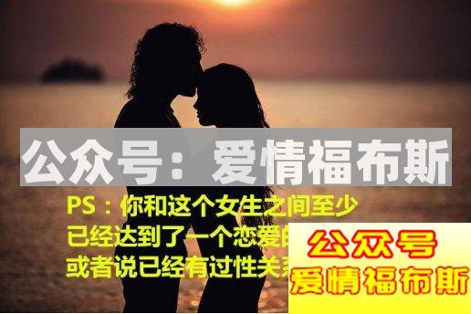 第一次车震需要注意什么第2张