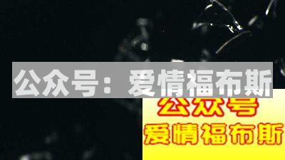 第一次车震需要注意什么第10张