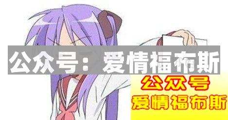 女生都喜欢什么样的表白方式?怎么避免表白死第1张