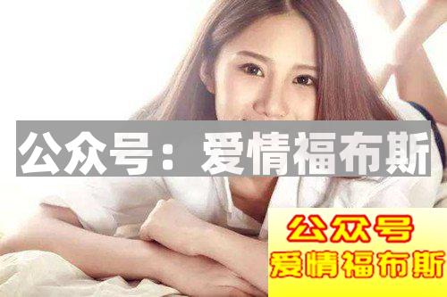 有这些表现的女生,都不适合长期发展第1张
