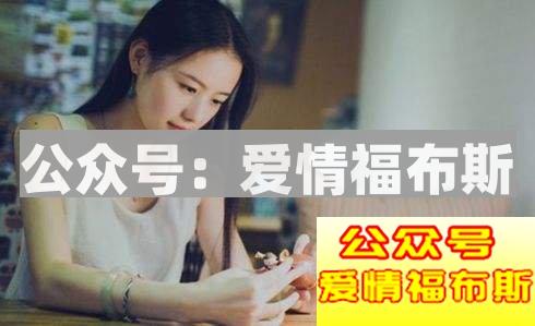 有这些表现的女生,都不适合长期发展第2张