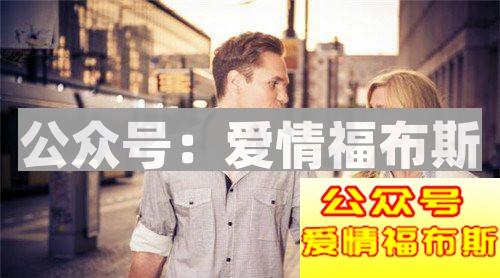 脱单攻略:如何成为一个能吸引妹子的魅力男人第3张