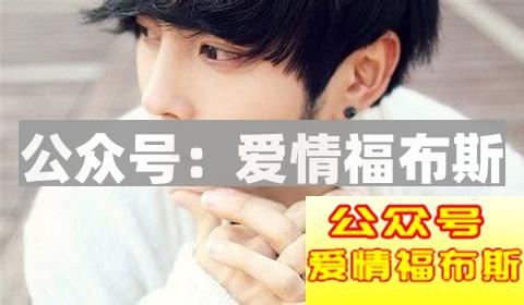 脱单攻略:如何成为一个能吸引妹子的魅力男人第2张