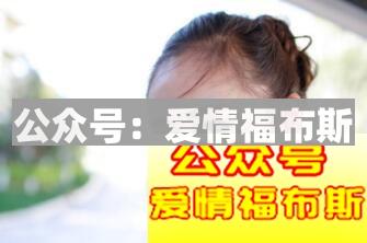 什么样的女生是最吸引男生的？第3张