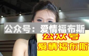 什么样的女生是最吸引男生的？第2张