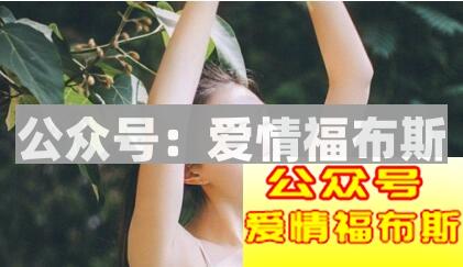 和不成熟的女生谈恋爱会有哪些状况第3张