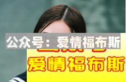 前任和新欢之间，应该怎么选择？