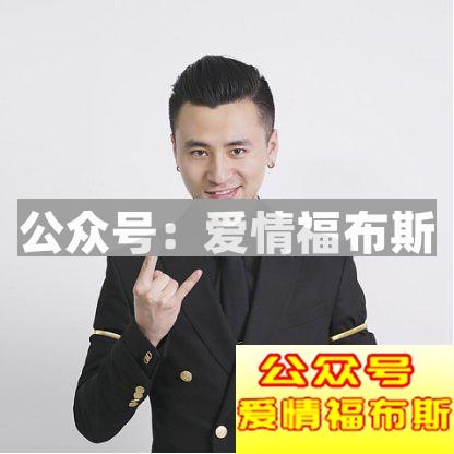 处男的自我修养：我最帅，我牛B，你眼瞎第1张