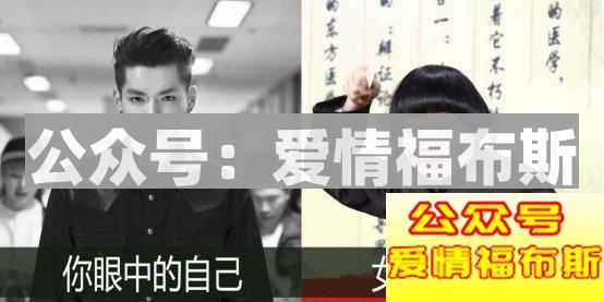 处男的自我修养：我最帅，我牛B，你眼瞎第3张