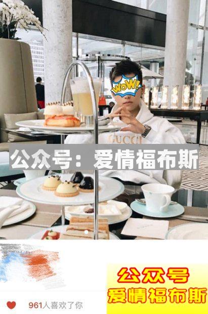 处男的自我修养：我最帅，我牛B，你眼瞎第4张