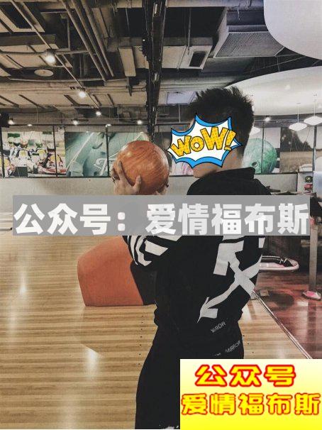 处男的自我修养：我最帅，我牛B，你眼瞎第5张