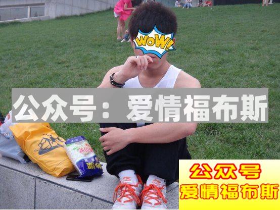 处男的自我修养：我最帅，我牛B，你眼瞎第2张