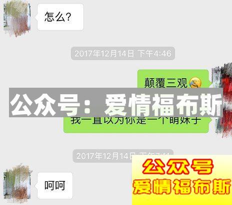 处男的自我修养：我最帅，我牛B，你眼瞎第10张