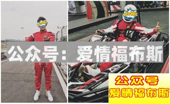 处男的自我修养：我最帅，我牛B，你眼瞎第7张