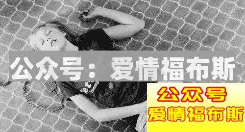 女人想和你发生亲密关系的几个暗示，你知道吗？第1张