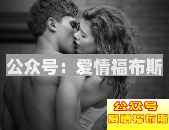 女人想和你发生亲密关系的几个暗示，你知道吗？第3张