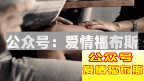 女人想和你发生亲密关系的几个暗示，你知道吗？第8张