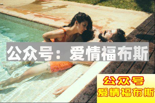 女人想和你发生亲密关系的几个暗示，你知道吗？第9张