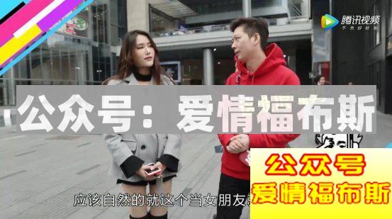 最靠谱!浪迹亲授2018新年相亲全攻略第2张