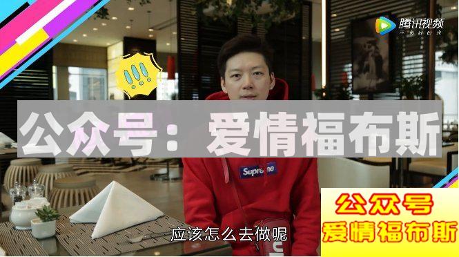 最靠谱!浪迹亲授2018新年相亲全攻略第1张