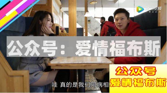 最靠谱!浪迹亲授2018新年相亲全攻略第4张