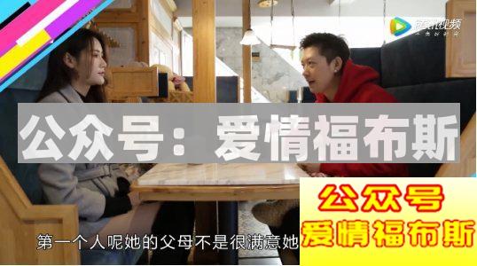 最靠谱!浪迹亲授2018新年相亲全攻略第3张