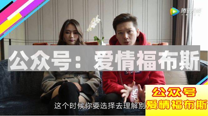 最靠谱!浪迹亲授2018新年相亲全攻略第7张