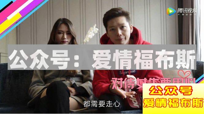 最靠谱!浪迹亲授2018新年相亲全攻略第8张