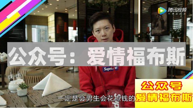 最靠谱!浪迹亲授2018新年相亲全攻略第9张