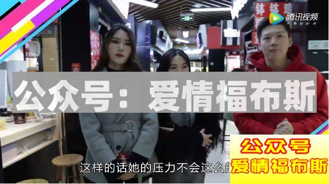 最靠谱!浪迹亲授2018新年相亲全攻略第6张