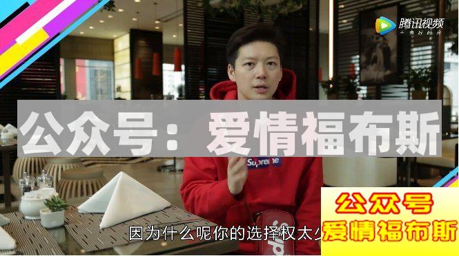 最靠谱!浪迹亲授2018新年相亲全攻略第12张