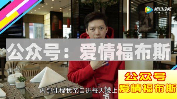 最靠谱!浪迹亲授2018新年相亲全攻略第13张