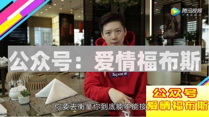 最靠谱!浪迹亲授2018新年相亲全攻略第10张