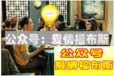 本是浪漫的二人约会，奈何妹子带了个电灯泡