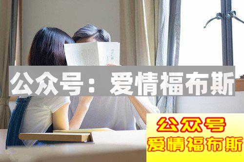 恋爱还没开始就遭到了拒绝？该怎么办？第2张