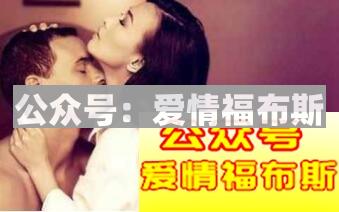 精神出轨和肉体出轨那种能够接受？男女选择居然相反