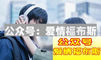 有了女朋友后，哪些习惯会被改变？第3张