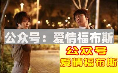 有了女朋友后，哪些习惯会被改变？第2张